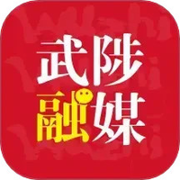 云上武陟