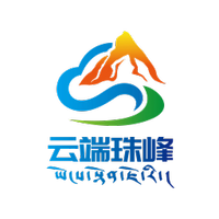 云端珠峰