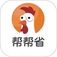 帮帮省