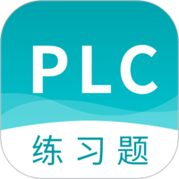 PLC练习题