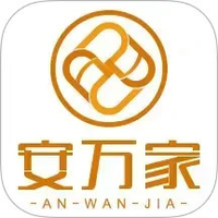 安万家