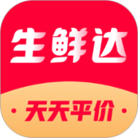 生鲜达