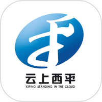 云上西平