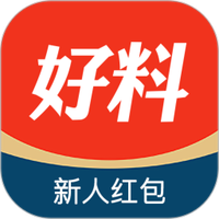 好料比分