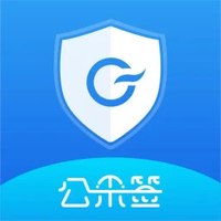 公采签