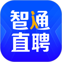智通人才