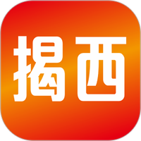 融通揭西