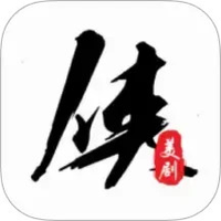 美剧侠