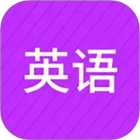 小学英语同步辅导