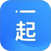 一起