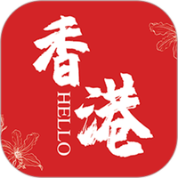 hello香港