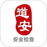 智易安全