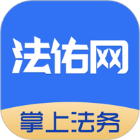 法佑网