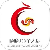 睁睁Job