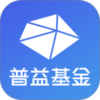 普益基金