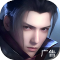 凡人修仙增强现实版