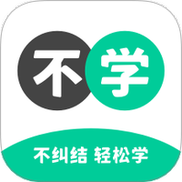 不学英语