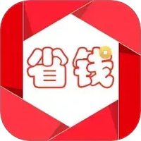 淘省钱