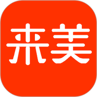 来美商城