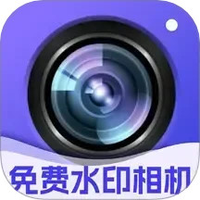 水印拍照免费