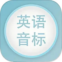 英语音标发音视频