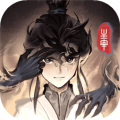 主宰世界