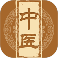 中医宝典下载