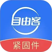 自由客紧固件