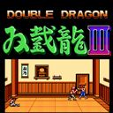 双截龙3超级技能版
