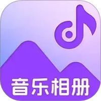 照片会唱歌