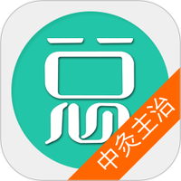 中医针灸学主治医师APP