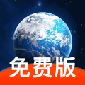免费高清卫星导航