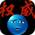 球球吞噬大作战