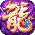 龙魂魔法