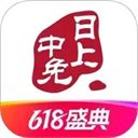 日上免税店