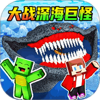 海底世界模拟