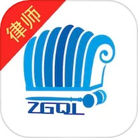 诸葛七律律师APP