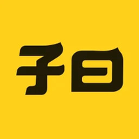 子曰学途