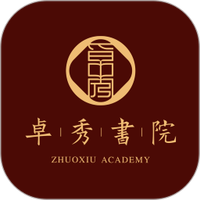 卓秀书院