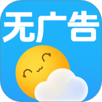 无广告天气预报