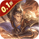 无双魏蜀吴满V福利版