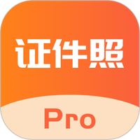 证件照Pro