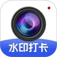 万用水印相机