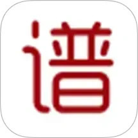 有谱