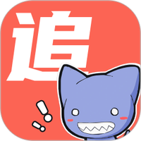 追漫大全下载