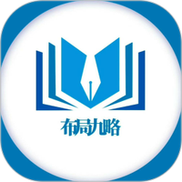 布局九略