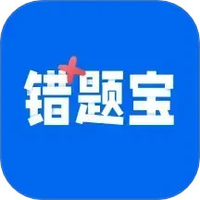 错题宝