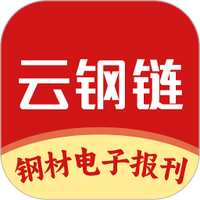 云钢链