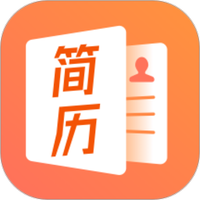 工作简历制作