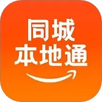 同城本地通